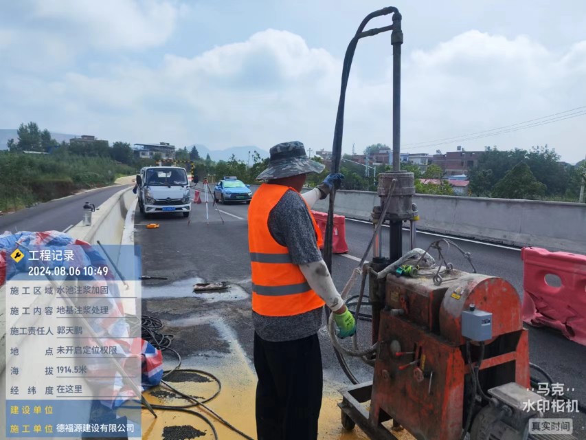 鸡泽地基沉降注浆加固材料有哪些