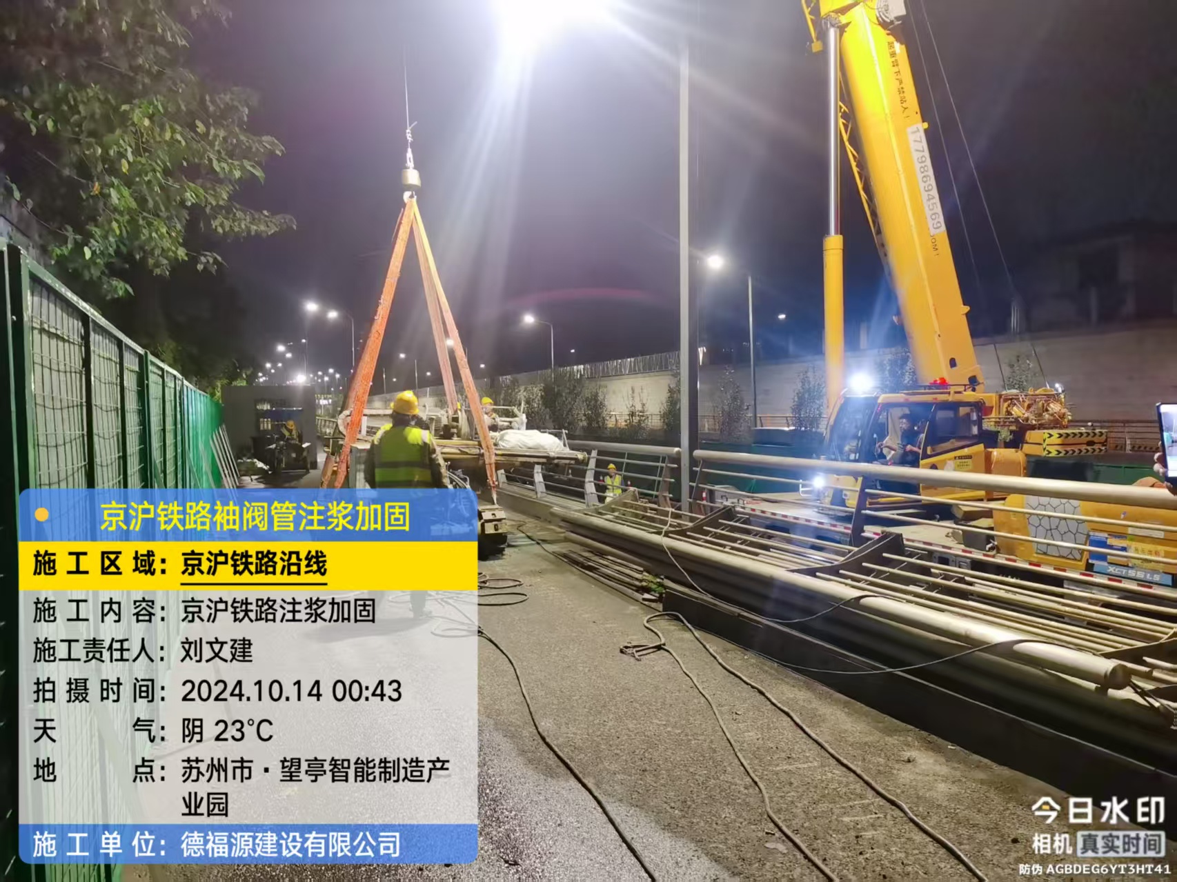 鸡泽厂房地面沉降加固办法